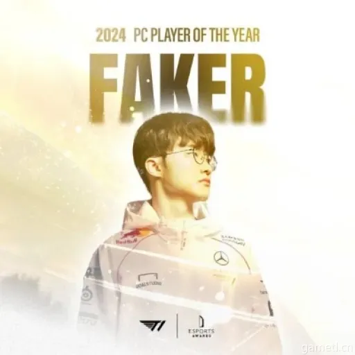 Faker十载荣耀加冕:PC电竞界最佳选手称号实至名归 Faker十载荣耀加冕:PC电竞界最佳选手称号实至名归